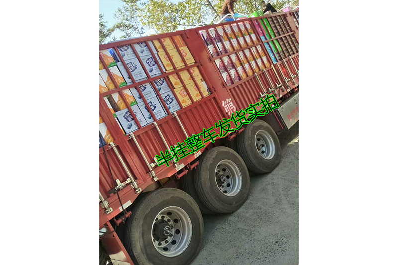 多產品發(fā)貨現場